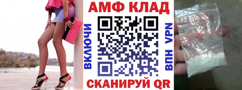 Amphetamine 97%  Балашов 