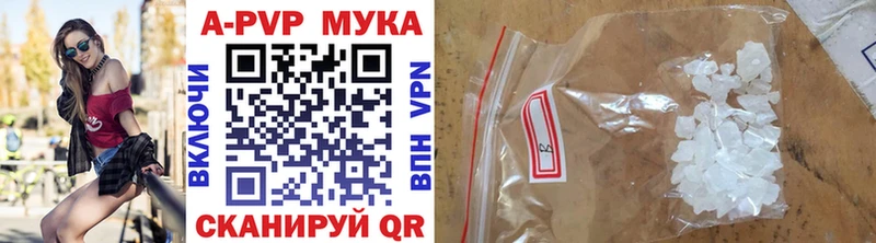 A-PVP СК КРИС  Балашов 