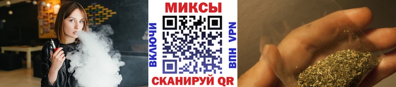 Бутират бутандиол  где купить наркотик  Балашов 