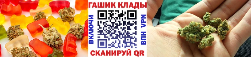 купить   Балашов  Печенье с ТГК конопля 