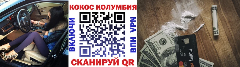 Cocaine Перу  OMG ONION  Балашов 