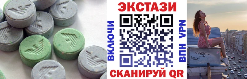 ЭКСТАЗИ 99% купить наркоту Балашов