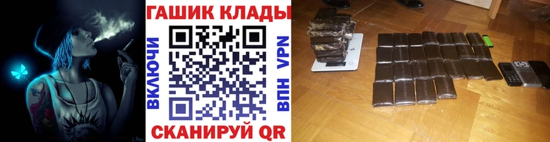 ГАШ Изолятор  купить   Балашов 