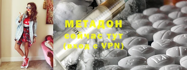 MDMA Premium VHQ Алексин