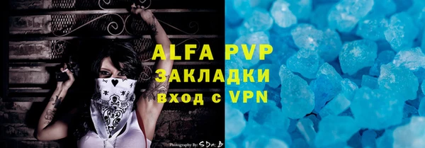 дживик Алексеевка