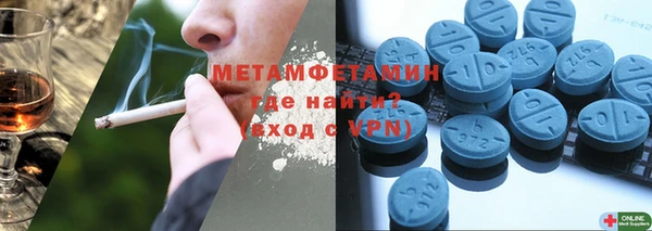 MDMA Premium VHQ Алексин