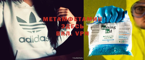 MDMA Premium VHQ Алексин