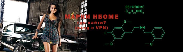 MDMA Premium VHQ Алексин