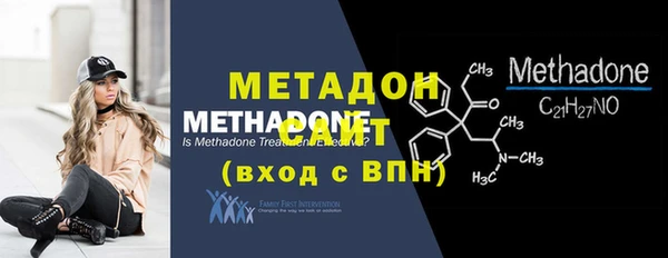 MDMA Premium VHQ Алексин