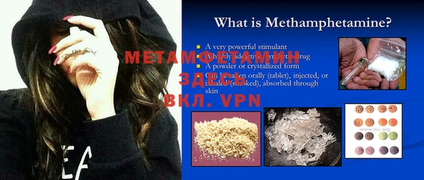 MDMA Premium VHQ Алексин