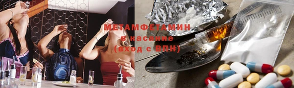 MDMA Premium VHQ Алексин