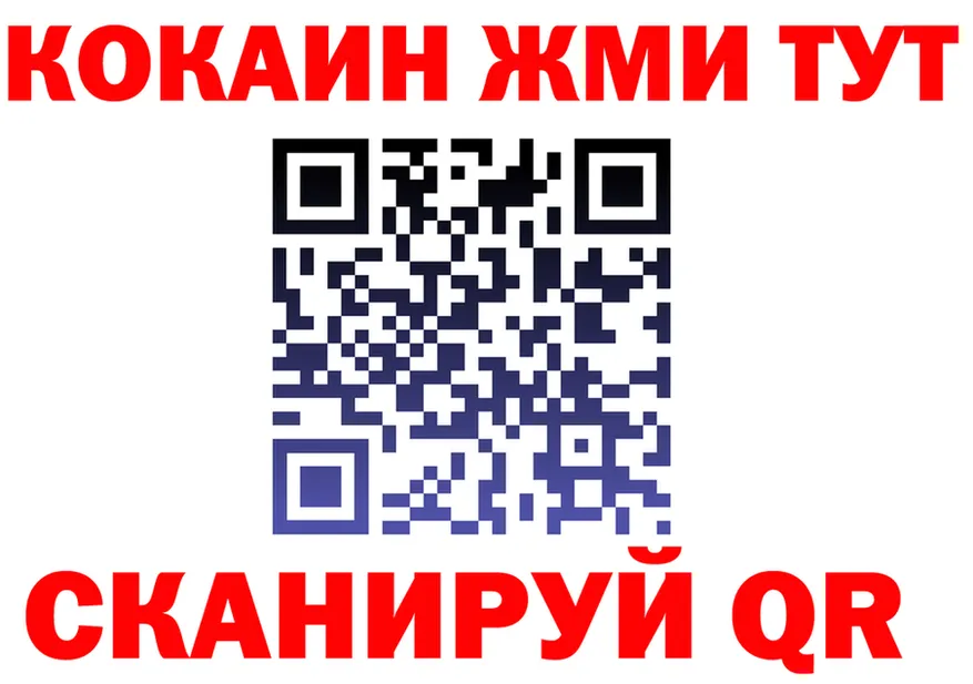 МЕФ мука ONION shop hydra Балашов