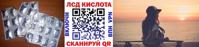 закладка  Балашов  ЛСД экстази ecstasy 