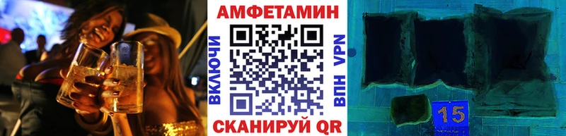 МЕТАМФЕТАМИН Methamphetamine  где купить наркоту  Балашов 
