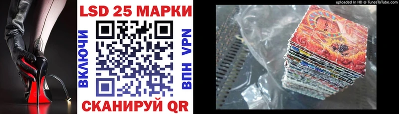 это какой сайт  Балашов  Марки NBOMe 1500мкг  как найти закладки 